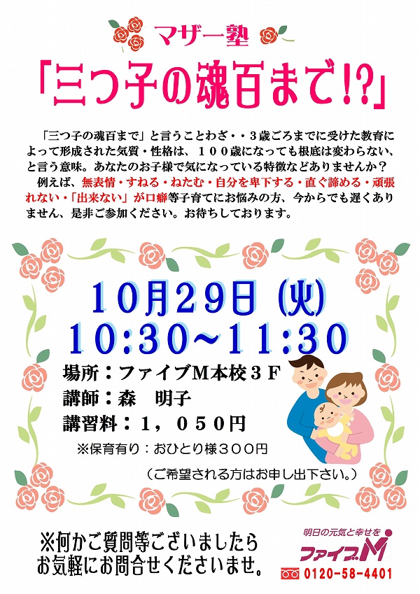 20131011_1.jpg