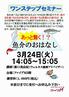 20150318_wellness.JPG