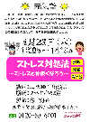 20150414_s02.PNG