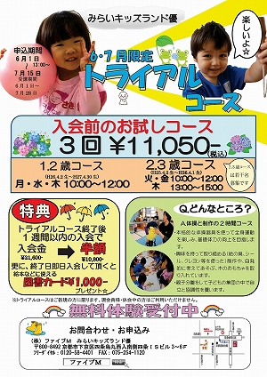 20160525_k.jpg