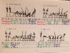 20150711_T6.jpg