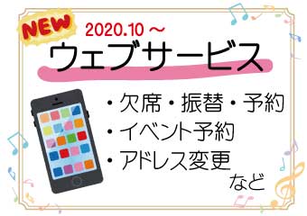 2020.10～会員様専用ログイン