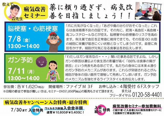 20160624_otona.JPG