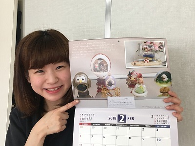 今井さまカレンダー