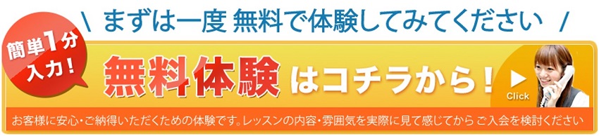 お申込み