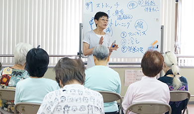 ご自身・ご家族のために、生涯学習続けよう