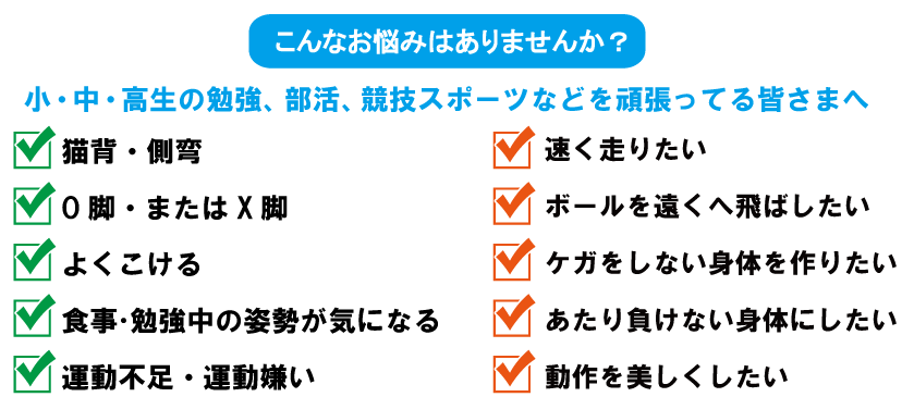 ãããªæ©ã¿ã¯ããã¾ãããï¼ç«èã»Oèã»Xèã»æªæãããªã