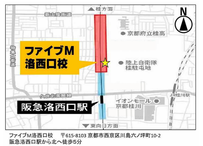 ファイブM洛西口地図