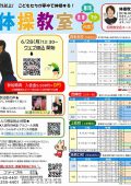 2021夏短期