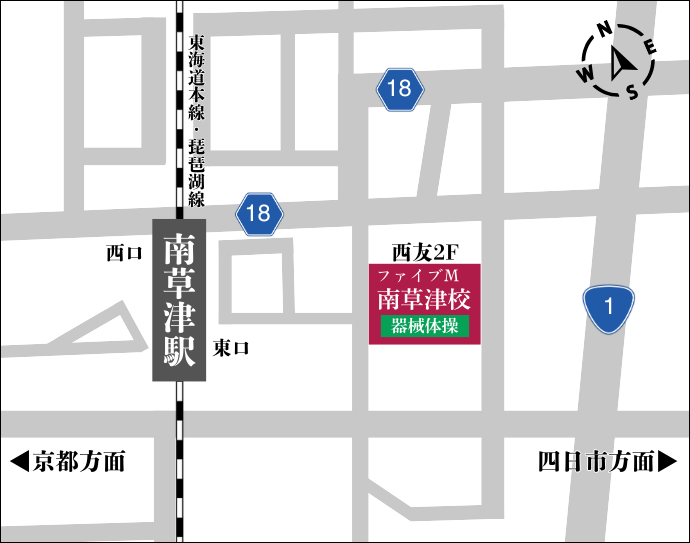 南草津校地図